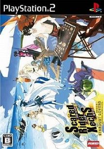 Scared Rider Xechs Stardust Lovers