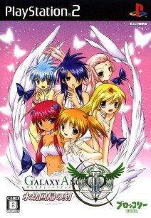 Galaxy Angel 2 Eigou Kaiki no Koku