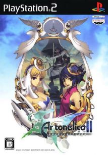 Ar tonelico 2 Sekai ni Hibiku Shoujo Tachi no Metafalica