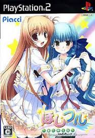 Hoshifuru Hoshi no Furu Machi