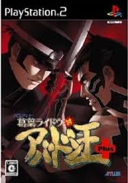 Devil Summoner Kuzunoha Raidou tai Abaddon Ou Plus
