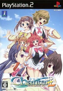 Chanter# Kimi no Uta ga Todoitara