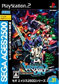 Sega Ages 2500 Series Vol 31 Virtual On Cyber Troopers