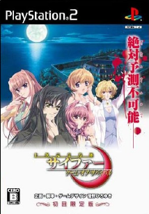 Juujimoto Ripputai Sypher Game of Survival