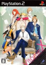 Vitamin X We are Super Supriment Boys