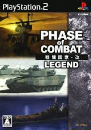 Phase of Combat Sentou Kokka Kai Legend