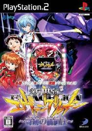 Hisshou Pachinko Pachi Slot Kouryaku Series Vol 10
