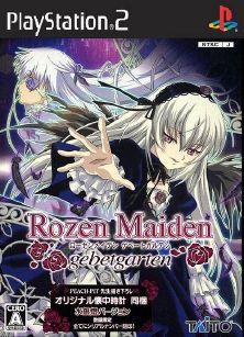 Rozen Maiden Gebetgarten