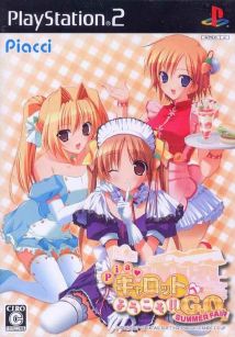 Pia Carrot e Youkoso GO Summer Fair