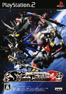 Super Robot Taisen Scramble Commander The 2nd