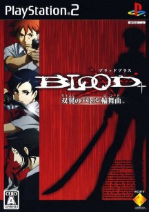 Blood Plus Souyoku no Battle Rondo