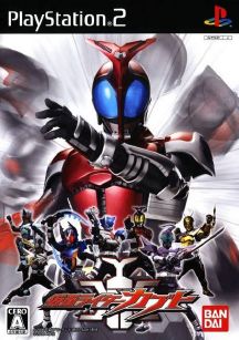 Kamen Rider Kabuto