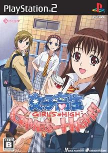 Joshikousei Games High