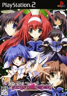 Jewels Ocean Star of Sierra Leone