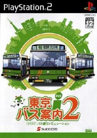 Tokyo Bus Annai 2