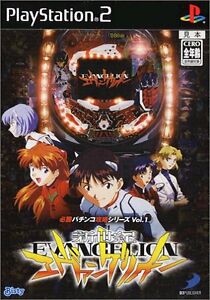 Hisshou Pachinko Kouryaku Series Vol 1 CR Shin Seiki Evangelion