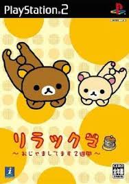 Rilakkuma Ojama Shitemasu 2 shuukan