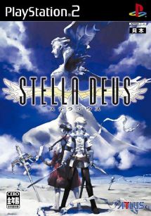 Stella Deus