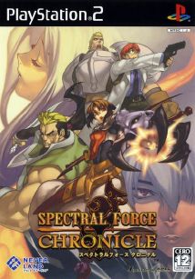 Spectral Force Chronicle
