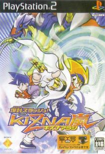 Bakufuu Slash Kizna Arashi