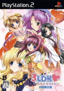 3LDK Shiawase ni Narouyo