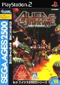 Sega Ages 2500 Vol 14 Alien Syndrome