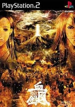 Tokyo Majin Gakuen Gehouchou Keppuuroku