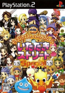 Dragon Quest & Final Fantasy in Itadaki Street Special