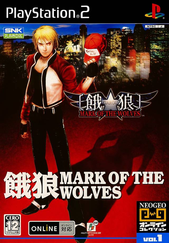 NeoGeo Online Collection Vol 1 Garou Mark of the Wolves