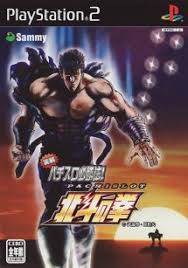 Jissen Pachi Slot Hisshouhou Hokuto no Ken