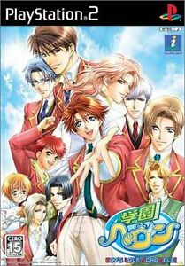 Gakuen Heaven Boys Love Scramble Type B