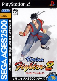 Sega Ages 2500 Series Vol 16 Virtua Fighter 2