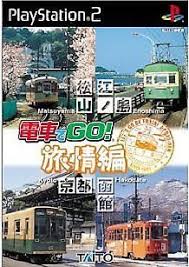 Densha de Go Ryojou hen