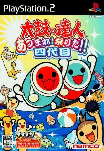 Taiko no Tatsujin Atsumare Matsuri Da Yondaime