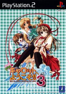 Pia Carrot e Youkoso 3 Round Summer