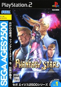 Sega Ages 2500 Series Vol 1 Phantasy Star Generation 1