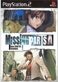 Missing Parts Side A The Tantei Stories