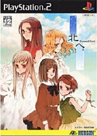 Kita e Diamond Dust Volume Summer