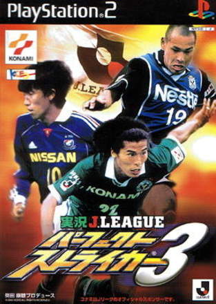 Jikkyou J League Perfect Striker 3