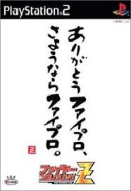 Fire Pro Wrestling Z