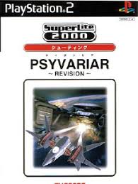 SuperLite 2000 Vol 10 Psyvariar Revision