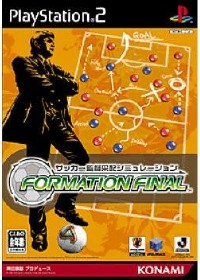 Soccer Kantoku Saihai Simulation Formation Final