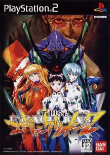 Shinseiki Evangelion 2 Evangelions