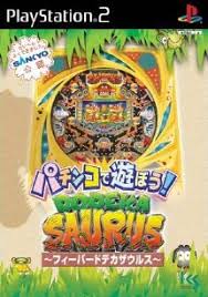 Pachinko de Asobou Fever Dodeka Saurus