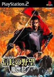 Nobunaga no Yabou Ranseiki
