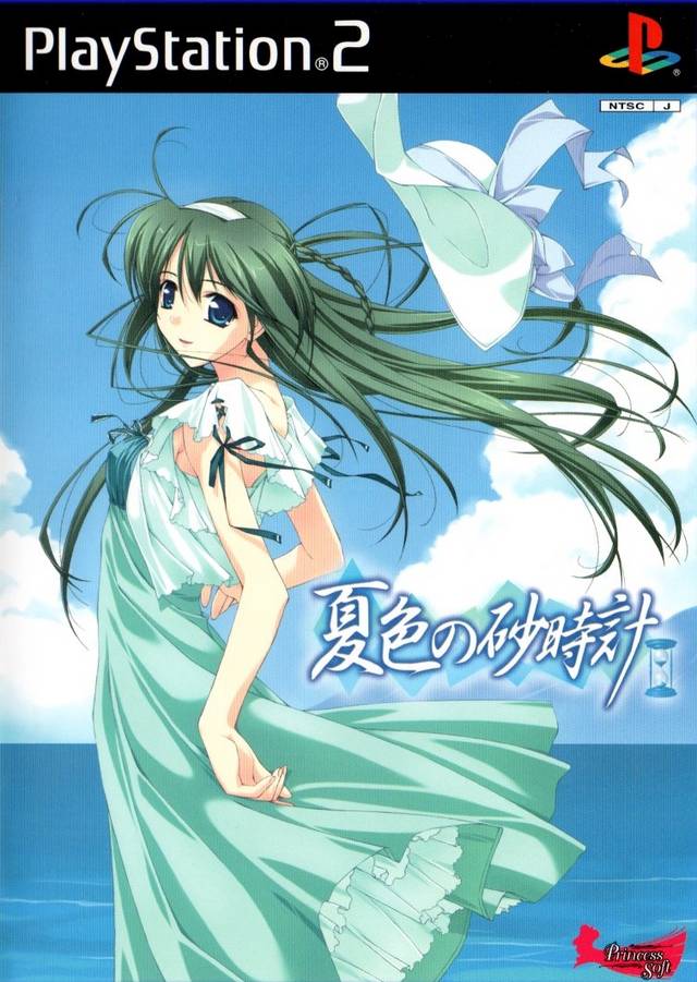 Natsuiro no Sunadokei