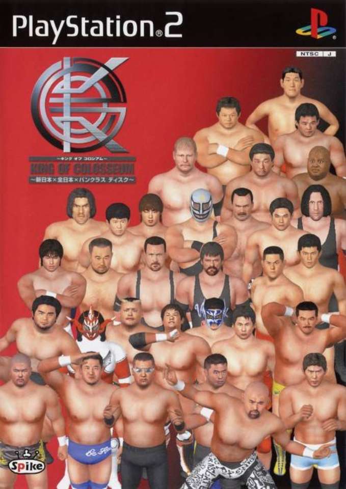 King of Colosseum Shin Nippon x Zen Nippon x Pancrase Disc