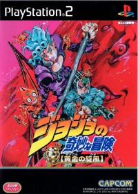 JoJo no Kimyou na Bouken Ougon no Kaze