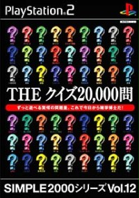 Simple 2000 Series Vol 12 The Quiz 20000 Mon