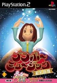 Bravo Music Chou Meikyokuban